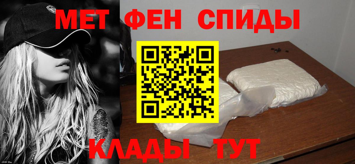 АМФЕТАМИН  Амфетамин 98%  Вход с VPN  Amphetamine  Новочебоксарск 