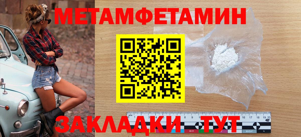 Амфетамин 97% Новочебоксарск