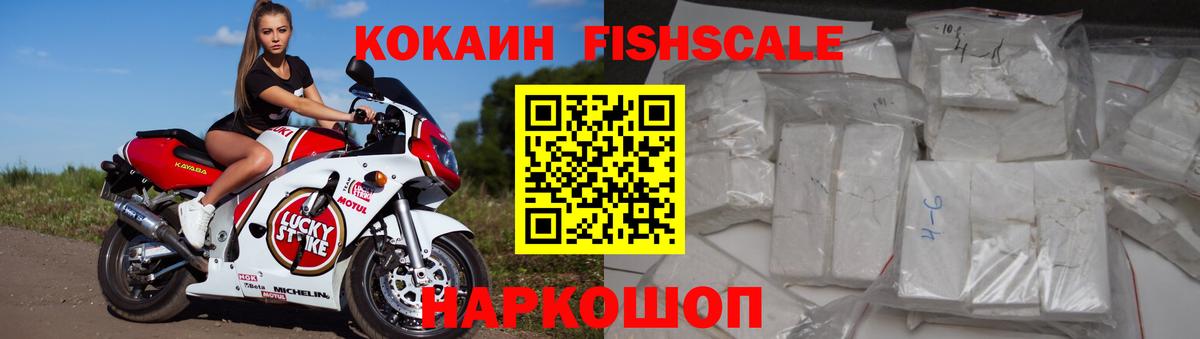 COCAIN VHQ Новочебоксарск