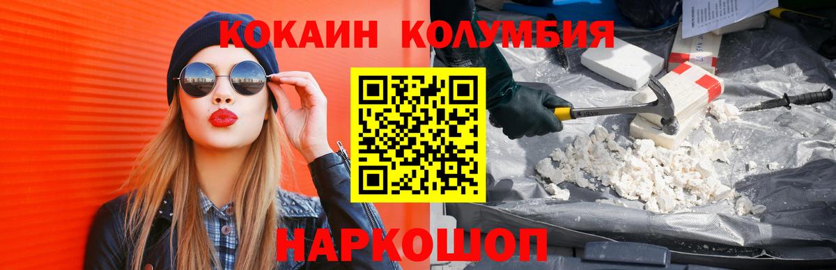 Новочебоксарск  КОКАИН Боливия  как найти закладки  Вход с VPN  COCAIN FishScale 