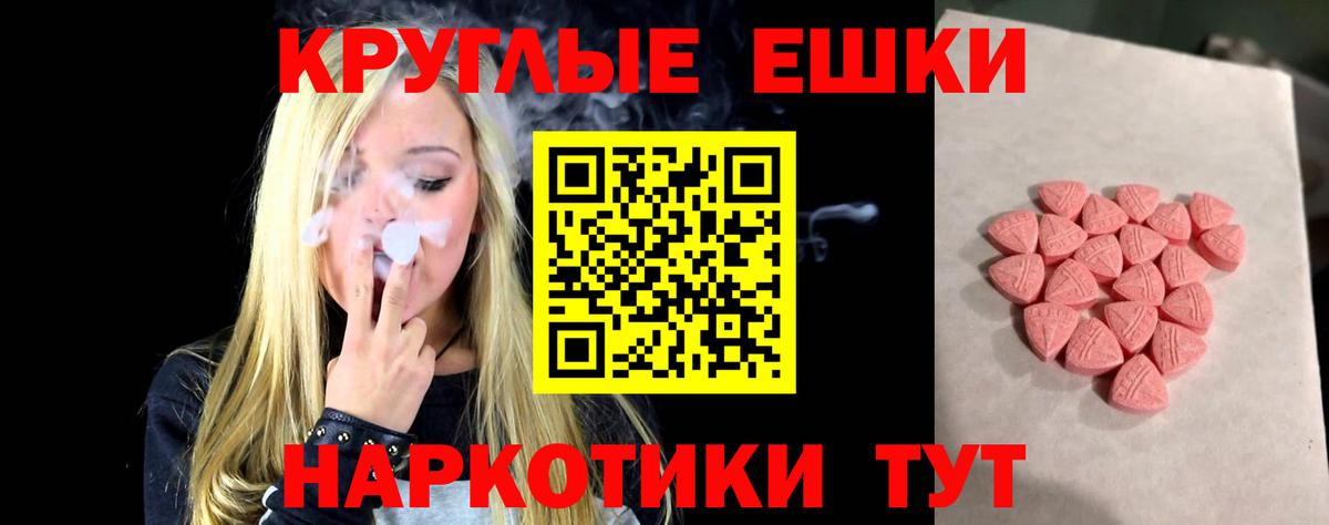 Ecstasy TESLA  Экстази 250 мг  omg онион  Вход с VPN  Новочебоксарск  Экстази 