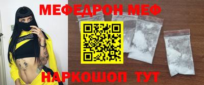 мет Гусь-Хрустальный
