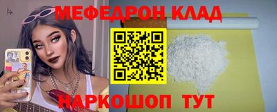 мет Гусь-Хрустальный
