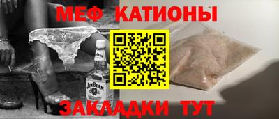 мет Гусь-Хрустальный