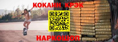 мет Гусь-Хрустальный