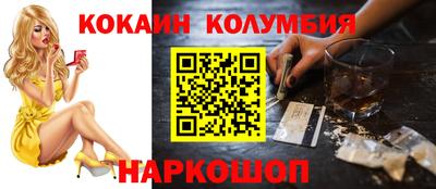 мет Гусь-Хрустальный