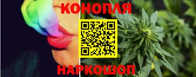 гашиш Гусиноозёрск