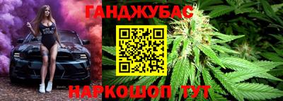 гашиш Гусиноозёрск