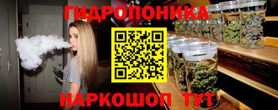 гашиш Гусиноозёрск