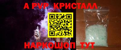 мет Гусь-Хрустальный