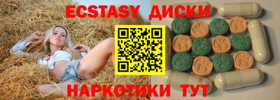 мет Гусь-Хрустальный