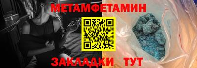 гашиш Гусиноозёрск