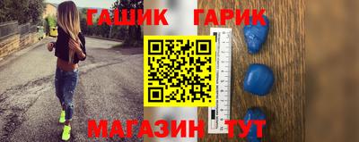 дмт Гусев