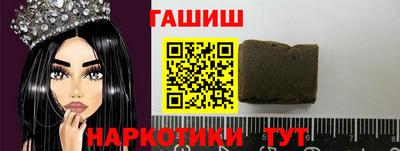 гашиш Гусиноозёрск