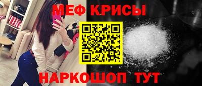 мет Гусь-Хрустальный
