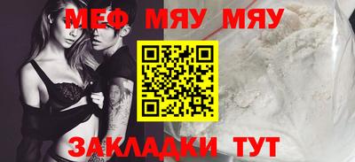 мет Гусь-Хрустальный