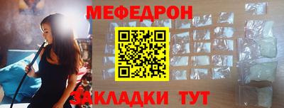 мет Гусь-Хрустальный
