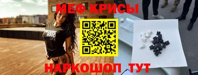 мет Гусь-Хрустальный