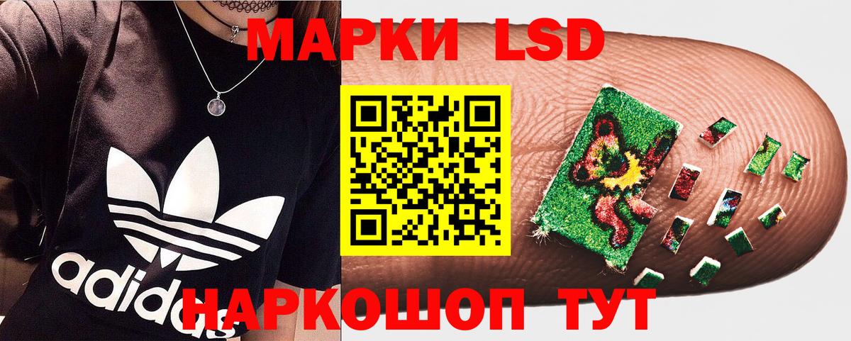 Марки NBOMe 1,5мг Новочебоксарск