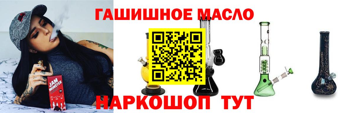 ТГК вейп Новочебоксарск